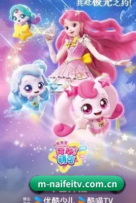 未来布局 - 奈菲影视持续布局智能娱乐内容生态,围绕个性化推荐、热点追踪与内容发现不断优化体验。